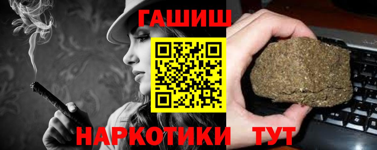 Гашиш Ice-O-Lator  ГАШИШ Изолятор  сколько стоит  Вход с VPN  Воронеж 