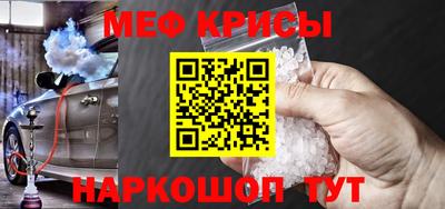 а пвп мука Ливны