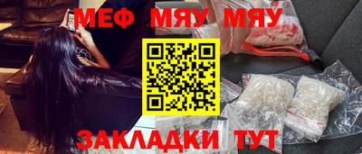 а пвп мука Ливны