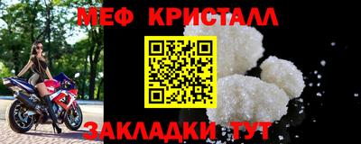 MDMA Ликино-Дулёво