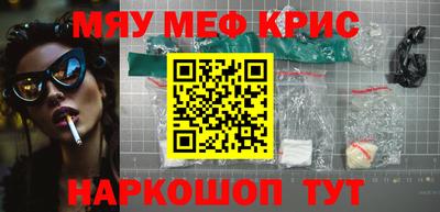 ПСИЛОЦИБИНОВЫЕ ГРИБЫ Лесосибирск