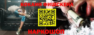 ПСИЛОЦИБИНОВЫЕ ГРИБЫ Лесосибирск