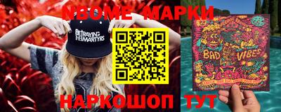 ПСИЛОЦИБИНОВЫЕ ГРИБЫ Лесосибирск