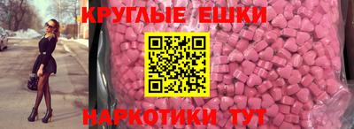 MDMA Ликино-Дулёво