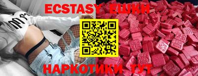 MDMA Ликино-Дулёво