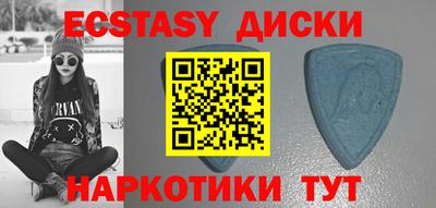 ПСИЛОЦИБИНОВЫЕ ГРИБЫ Лесосибирск