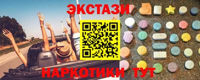 MDMA Ликино-Дулёво
