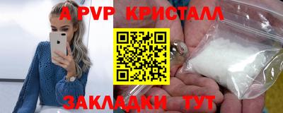 ПСИЛОЦИБИНОВЫЕ ГРИБЫ Лесосибирск