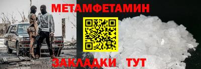 MDMA Ликино-Дулёво