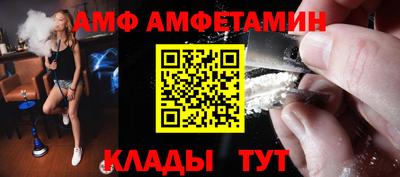 ПСИЛОЦИБИНОВЫЕ ГРИБЫ Лесосибирск