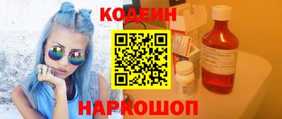 ПСИЛОЦИБИНОВЫЕ ГРИБЫ Лесосибирск