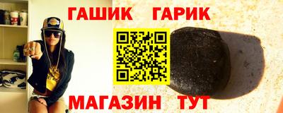 а пвп мука Ливны