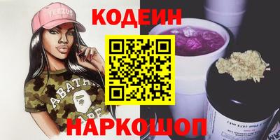 ПСИЛОЦИБИНОВЫЕ ГРИБЫ Лесосибирск