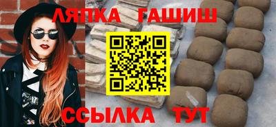 ПСИЛОЦИБИНОВЫЕ ГРИБЫ Лесосибирск