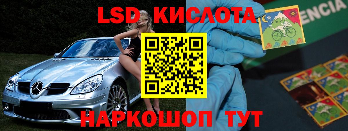 Лсд 25 экстази ecstasy  Вход с VPN  Лсд 25 экстази кислота  ЛСД экстази  Воронеж 