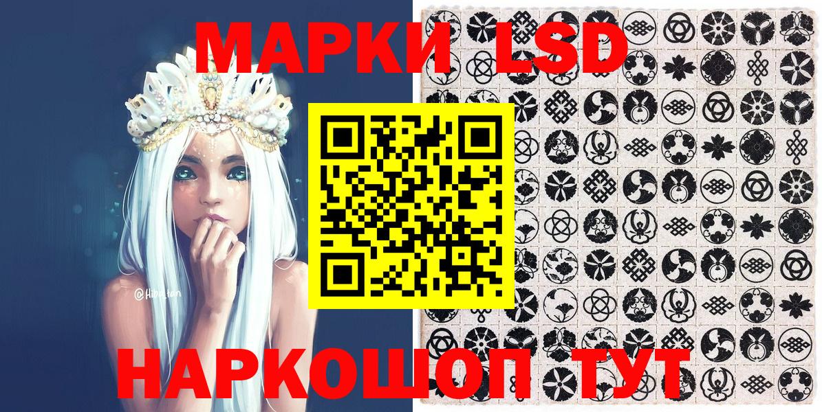 Воронеж  Марки N-bome 1,5мг  Вход с VPN  Марки N-bome 1,5мг 