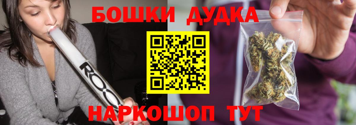 Каннабис AK-47 Воронеж